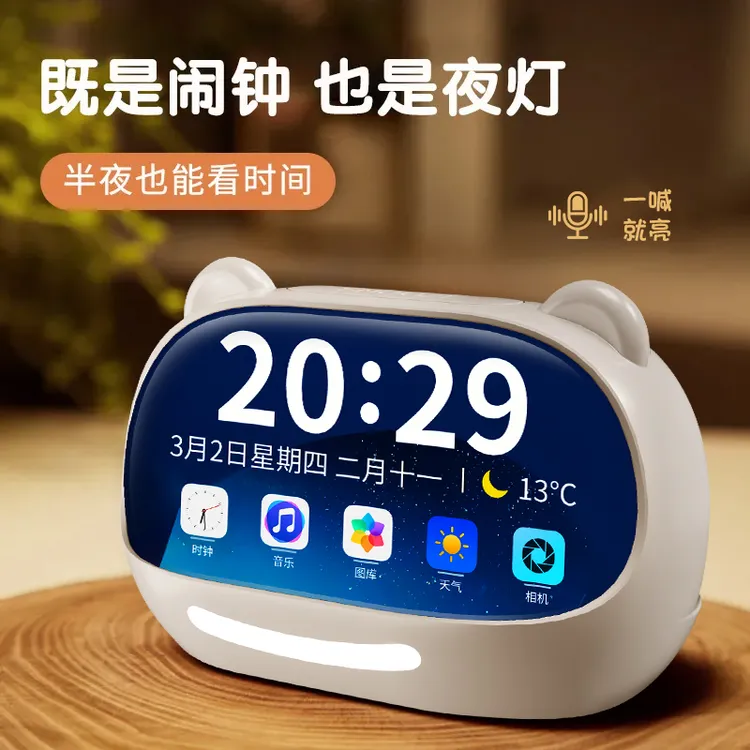 闹钟学生专用2025新款儿童大音量叫醒起床上学时钟智能语音计时器