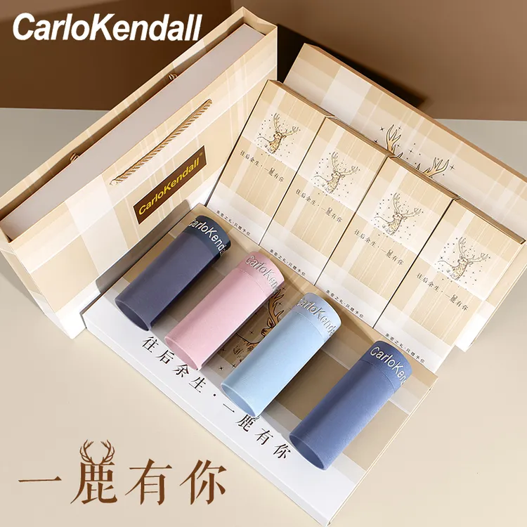 CarloKendall男士内裤莫代尔冰丝生日七夕情人节礼物送男友礼盒装