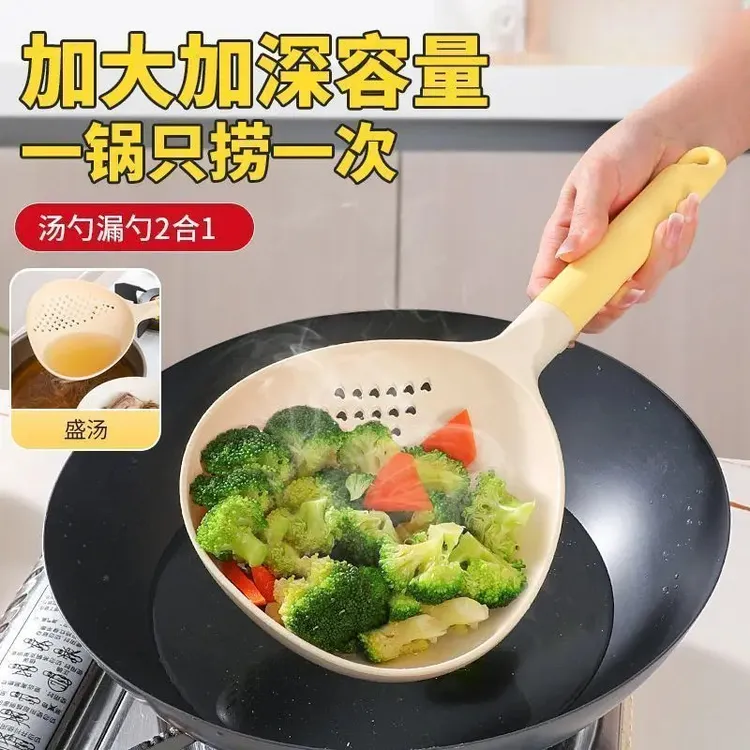 家用加大加二合一汤勺漏勺深汤漏一体勺加长手柄捞面沥水汤勺漏勺