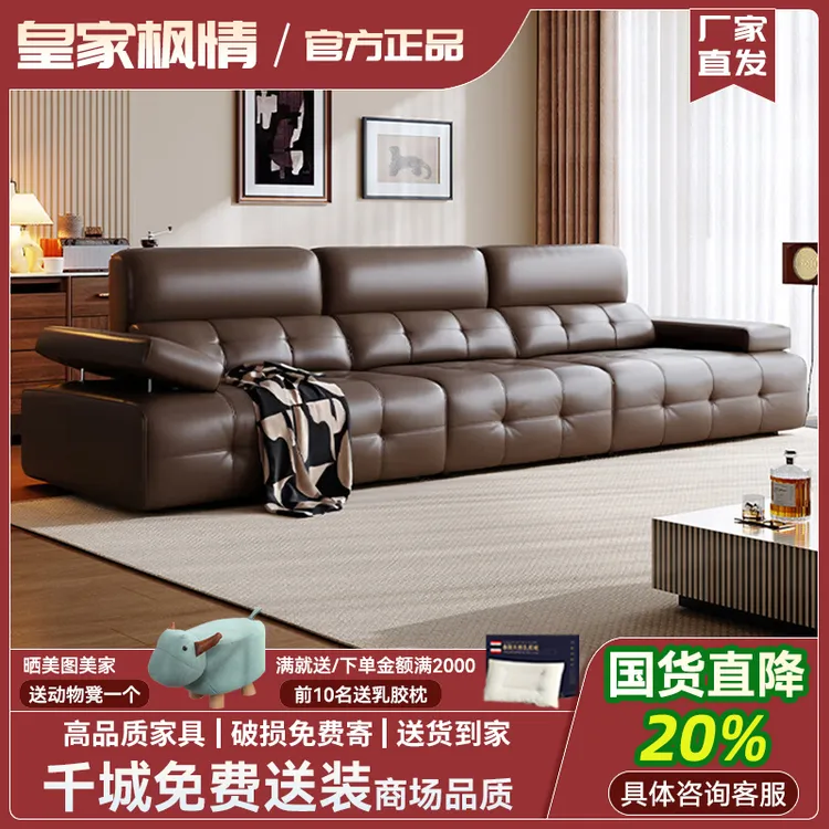 【国货补贴】意式极简直排沙发客厅轻奢大小户型家用劳伦斯真皮沙发