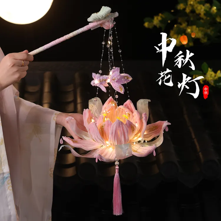莲莲有鱼中秋节荷花灯扭扭棒手工编织diy材料包儿童玩具节日礼物