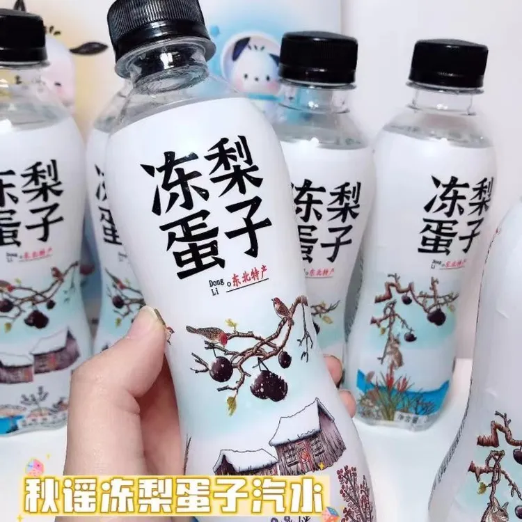 冻梨蛋子汽水300*6瓶秋谣冻梨味生瓜老式碳酸饮料清爽解腻饮品