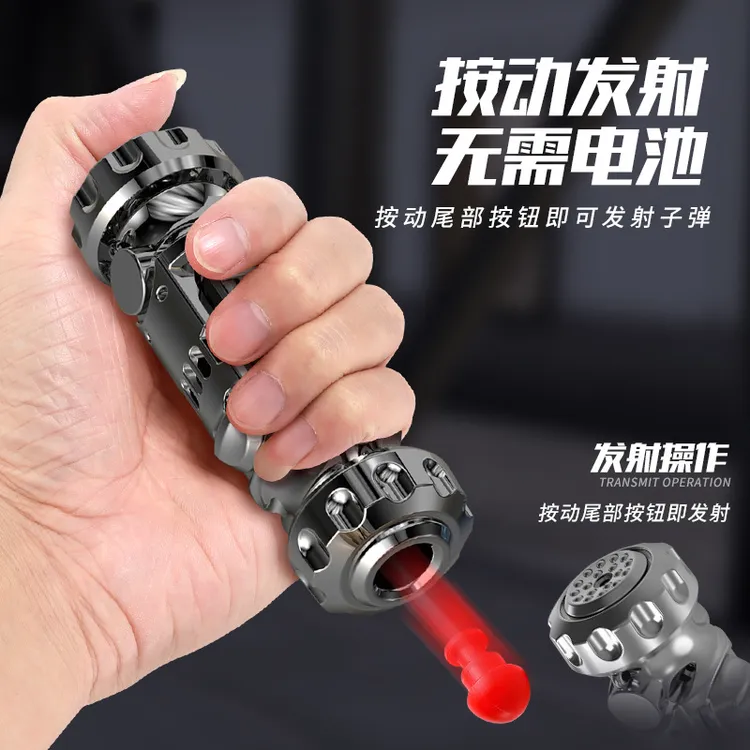 爆款特工震爆弹玩具手枪模型枪旋转减压特工玩具酷炫男孩礼物