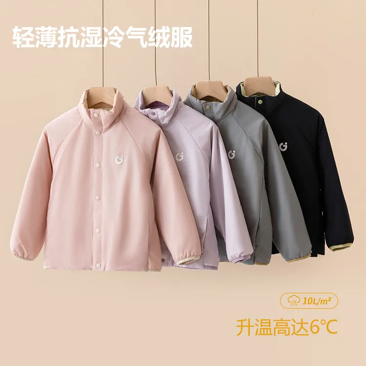 YUZHAOLIN/俞兆林【气绒服】男童女童秋冬校服神器儿童防水防风外套