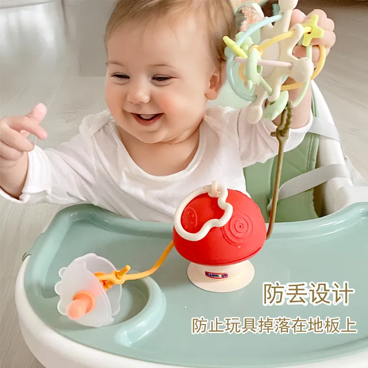婴儿玩具吸盘防掉链宝宝咬胶牙胶婴儿车链夹餐椅哄娃硅胶防丢神器