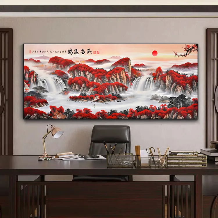 鸿运当头办公室装饰画靠山图客厅沙发背景墙挂画新中式茶室山水画