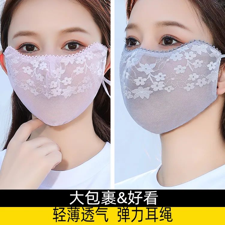 口罩女夏季薄款透气蕾丝时尚可洗高颜值显脸小3d立体遮全脸面纱罩
