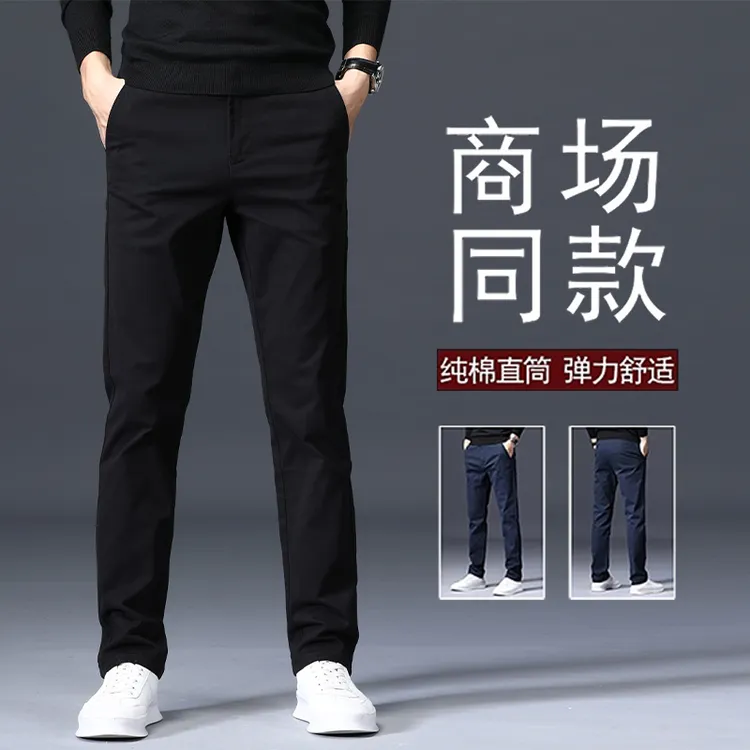 ZONGJIE香港秋季新款商务休闲裤男款款纯棉高端职场直筒百搭长裤