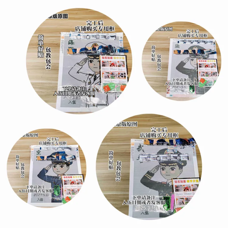 50×60兵哥哥钻石画半成品自己贴