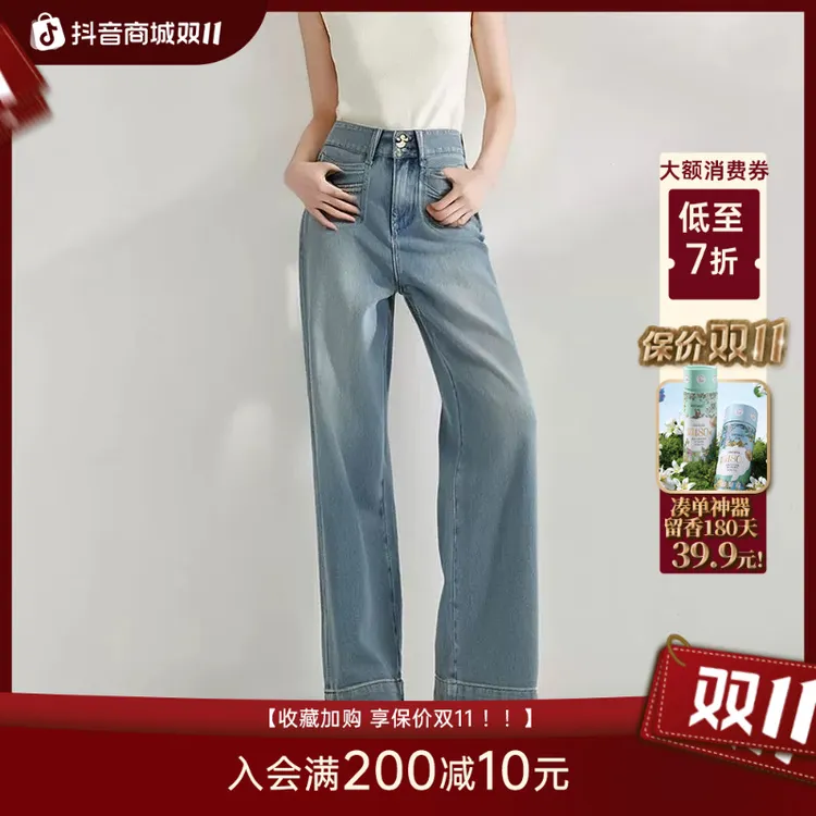 【双11提前购】茵曼夏季时尚气质高腰显瘦复古百搭休闲中长款直筒