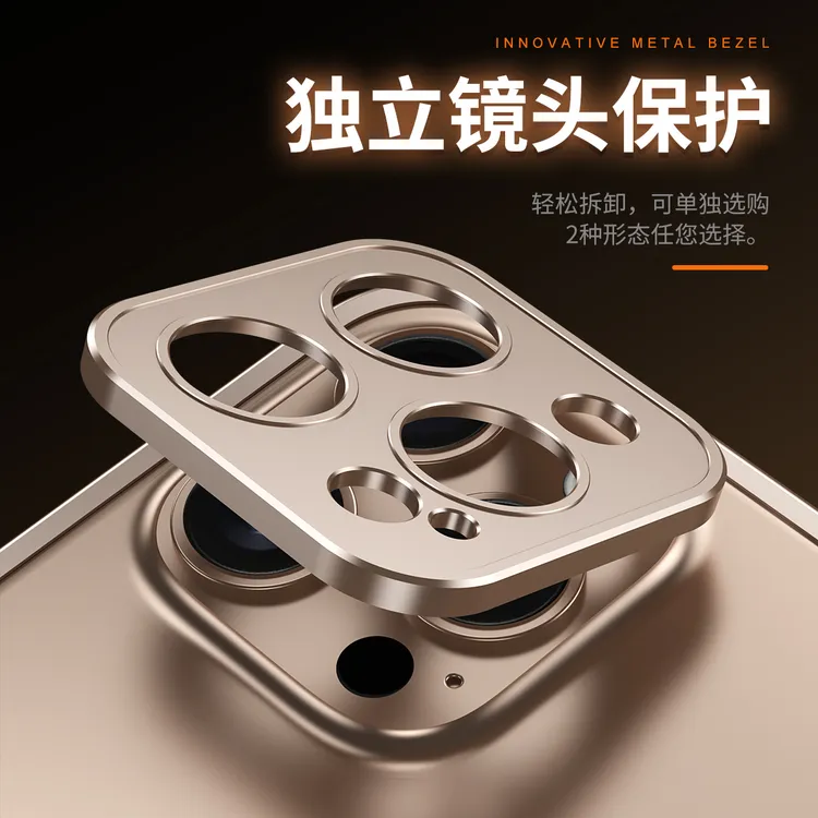 适用iPhone16promax金属边框苹果15手机壳防摔卡扣轻薄散热边框壳