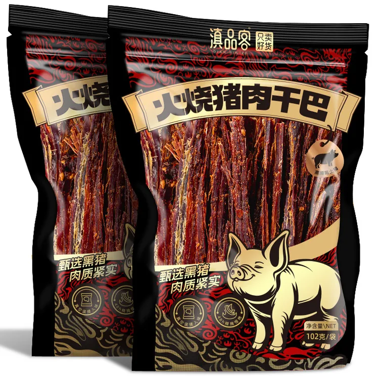 云南特产火烧猪肉干巴香辣五香味风干手撕猪肉条解馋肉类零食小吃