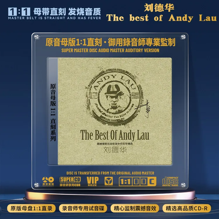 正版刘德华CD光盘经典歌曲老歌精选无损高音质1:1母盘直刻CD碟片