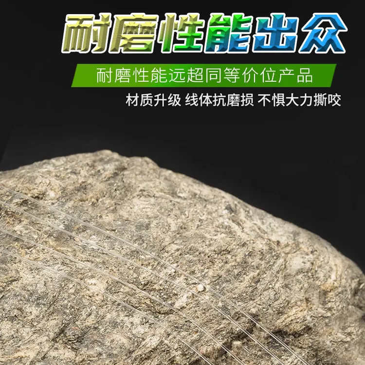 进口原丝118米尼龙柔软扛卷高拉力路滑矶钓线
