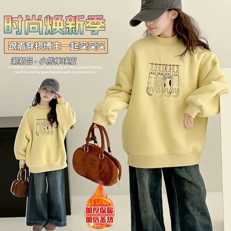 女童冬款加绒卫衣2025新款儿童冬季加厚上衣女孩打底衫半高领童装