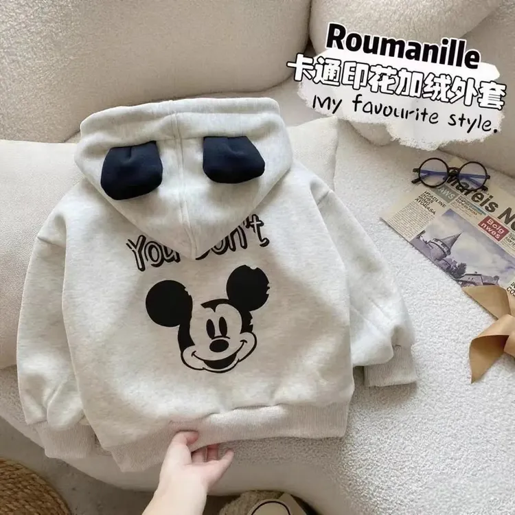 男童卫衣加绒外套秋冬季小童韩版百搭连帽上衣宝宝卡通衣服冬装潮