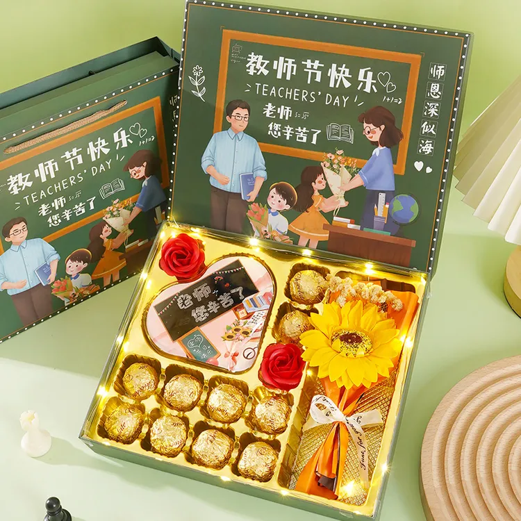 德芙【定制刻字】教师节礼物送男女老师开学礼幼儿园老师小学生初中