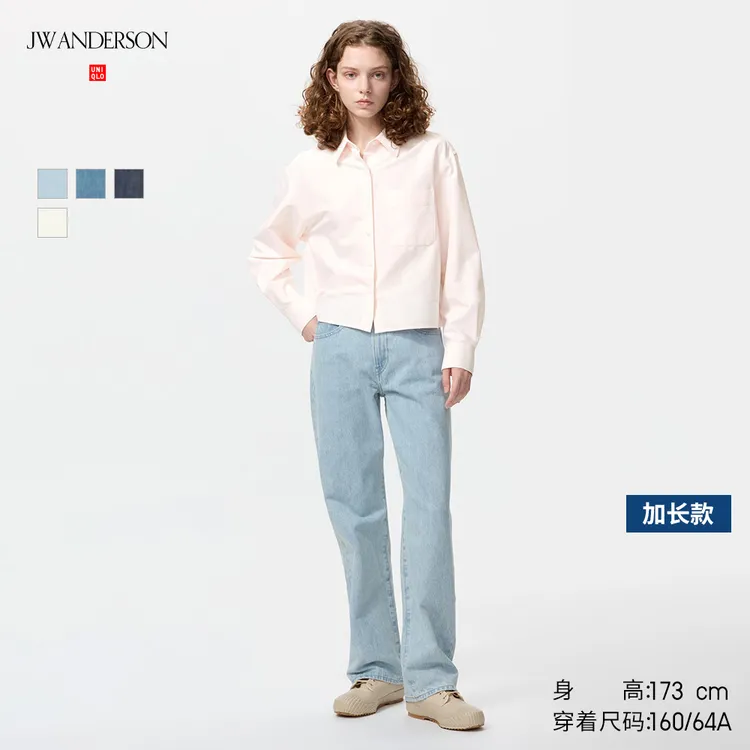 优衣库合作款/女装直筒牛仔裤/水洗产品加长款484811