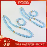 【锦钰珠宝】ML2569-篮冰粹精美玛瑙项链+手串套装-多样性只发一套