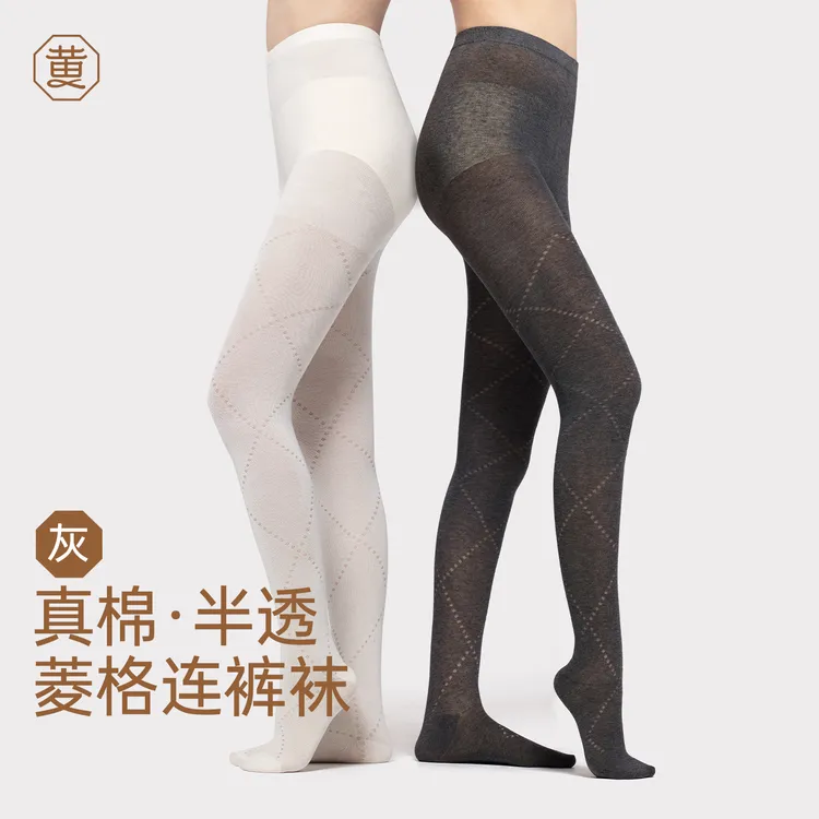 黄小姐半透连裤袜舒适高弹显瘦直脚跟不掉档秋冬打底裤袜