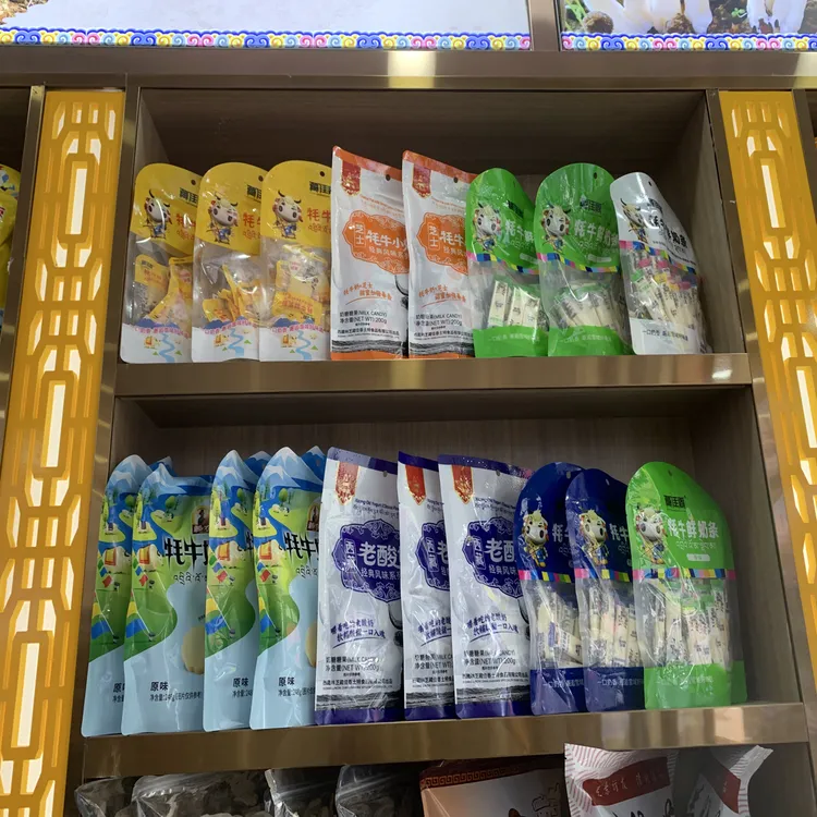 西藏特产牦牛奶冻休闲小零食拉萨林芝直邮