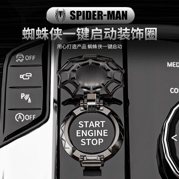 汽车金属按钮保护盖个性开关装饰品