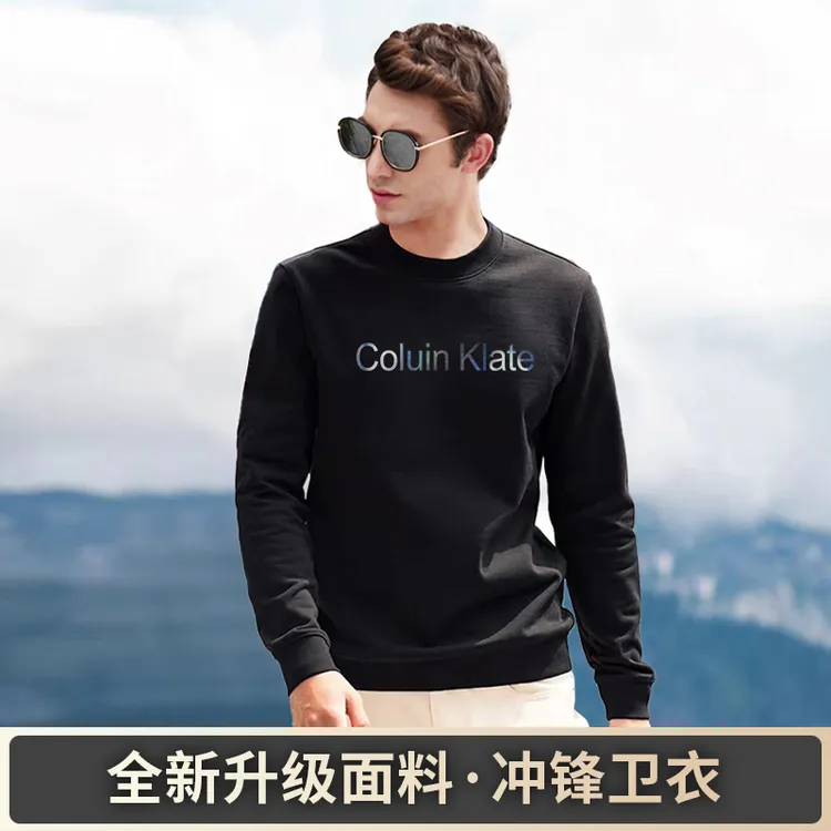 ColuinKlate卫衣男2025新款潮牌印花无帽休闲圆领中青年CK68长袖