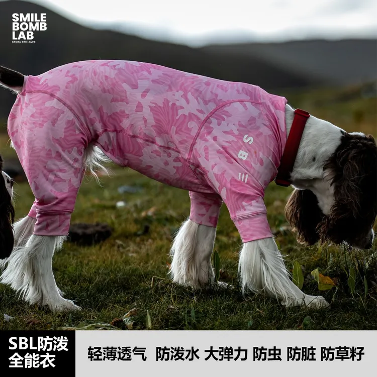 SMILE BOMB防泼水全能衣轻薄透气狗狗四脚防护衣腊肠法斗