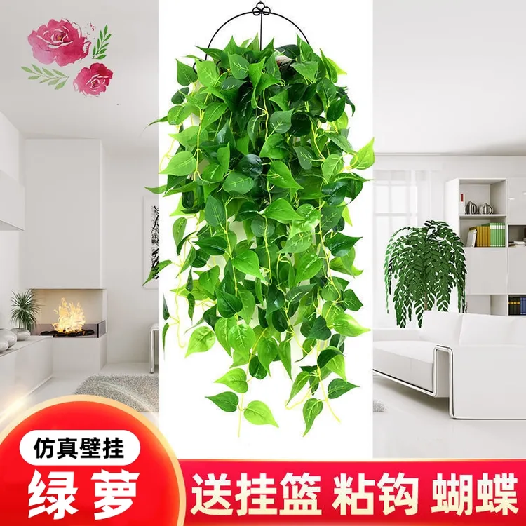 仿真绿萝客厅挂墙绿植垂吊假花藤条室内藤蔓吊兰壁挂植物装饰吊篮