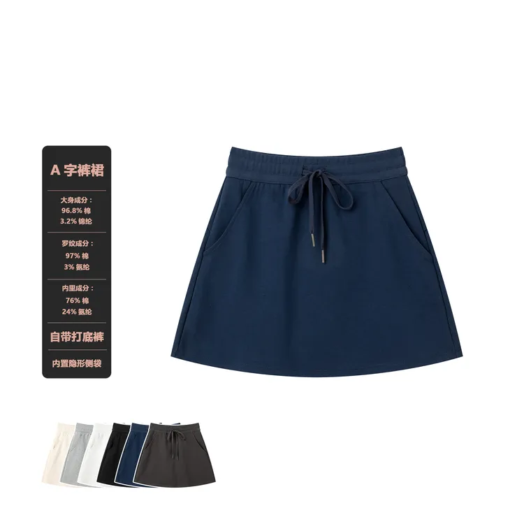 【Dustypink】A字运动短裙女春夏自带瑜伽短裤显瘦百搭防走光
