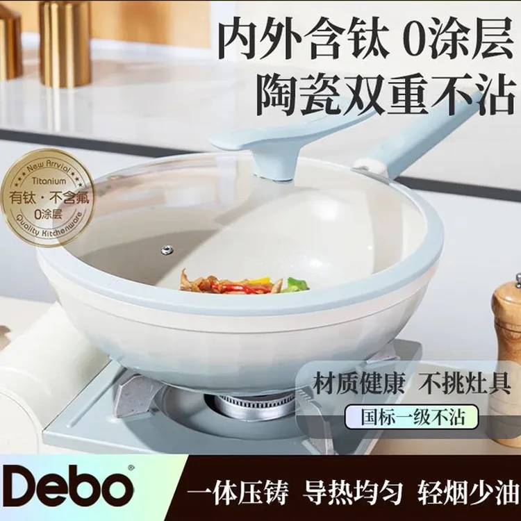 陶瓷无涂层不粘锅炒锅天燃气电磁炉通用炒菜锅32cm煎炒炸蒸煮炖锅