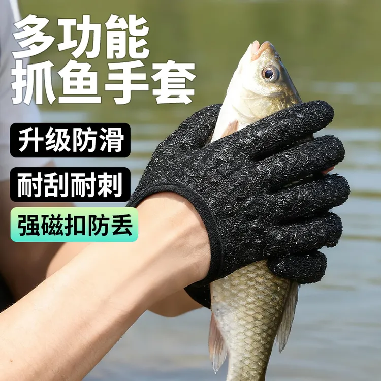 佳之钓抓鱼手套防刺防水钓鱼专用路亚冬钓冰钓装备摘鱼防割防滑