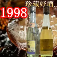 红杏礼98清香经典 清香型 6瓶一箱 纯粮酿造53%Vol500ml