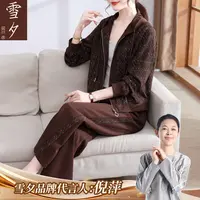 【倪萍代言】妈妈秋装休闲连帽运动套装端庄大气
