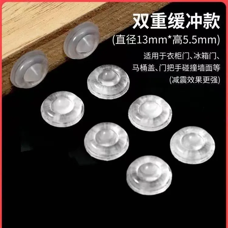 家用耐磨圆形防碰硅胶静音防撞颗粒透明防滑双面脚垫凳胶垫商品图