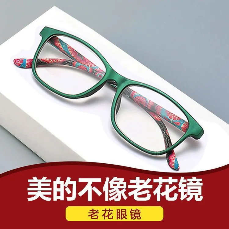 时尚优雅老花镜女防蓝光舒适超轻高清护目老人远视老光眼镜潮