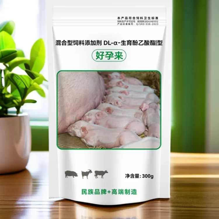 好运来兽用猪牛羊通用饲料添加剂
