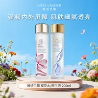 Estee Lauder/雅诗兰黛肌初赋活微精华原生液樱花水200ml