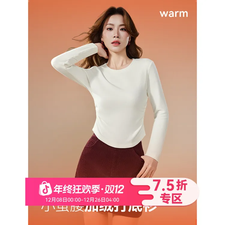 IEF/爱依服2025秋冬新款韩版简约百搭修身圆领可外穿纯色打底衣