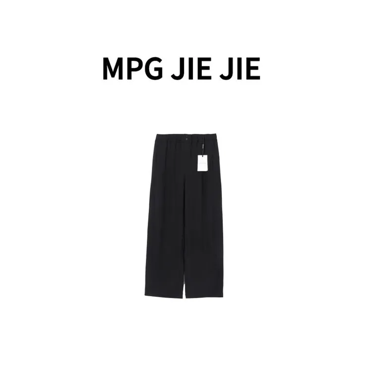 MPG JIEJIE【凉抖抖】25夏季大码休闲百搭夏季彩色薄款冰感裤子