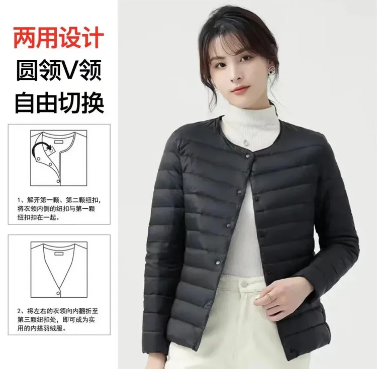 U家同款白鸭绒轻薄款羽绒内胆 两穿 圆领可V领外套L111