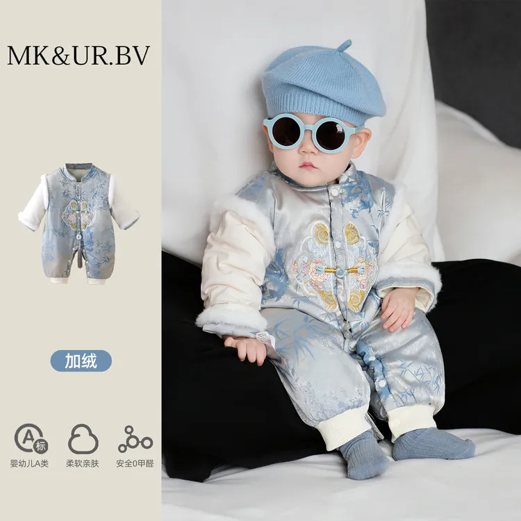 MK&UR.BV婴儿衣服秋冬装新中式男宝宝夹棉加厚连体衣冬款幼儿爬服
