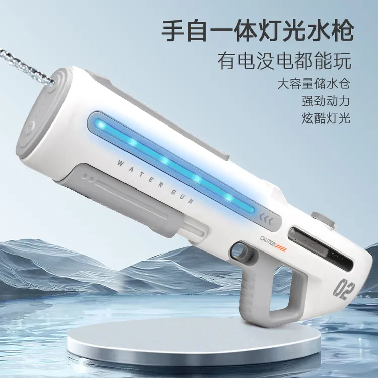 手自一体电动连发脉冲高压强力呲水枪儿童玩具大容量男孩户外戏水