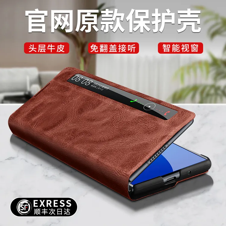 适用于华为mateX2折叠屏手机壳真皮新款mateXS2保护壳智能视窗
