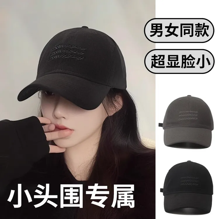 2025新款儿童帽子韩版刺绣棒球帽女小头围xs小码54cm鸭舌帽亲子款