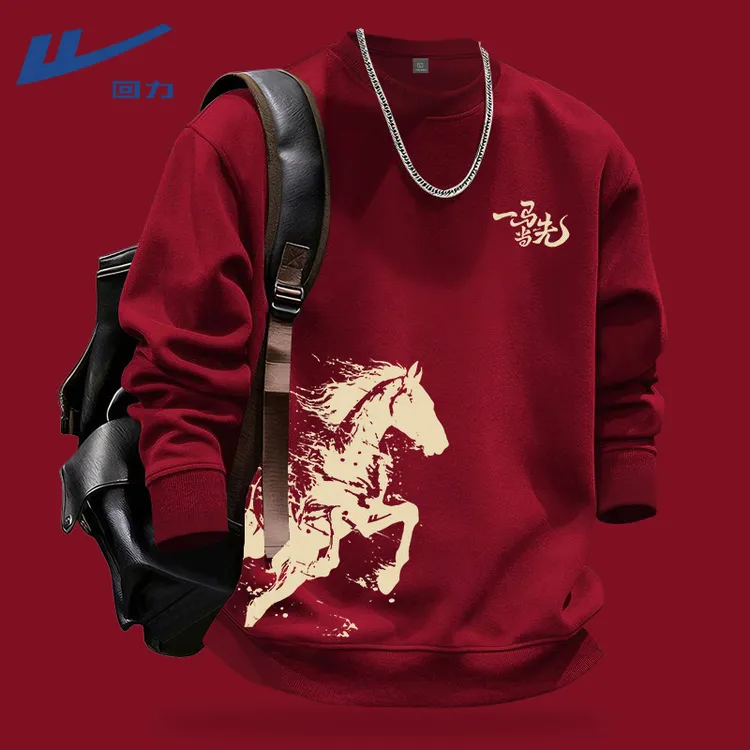 回力酒红色卫衣男士本命年马年爆款2026新款过年喜庆衣服加绒外套