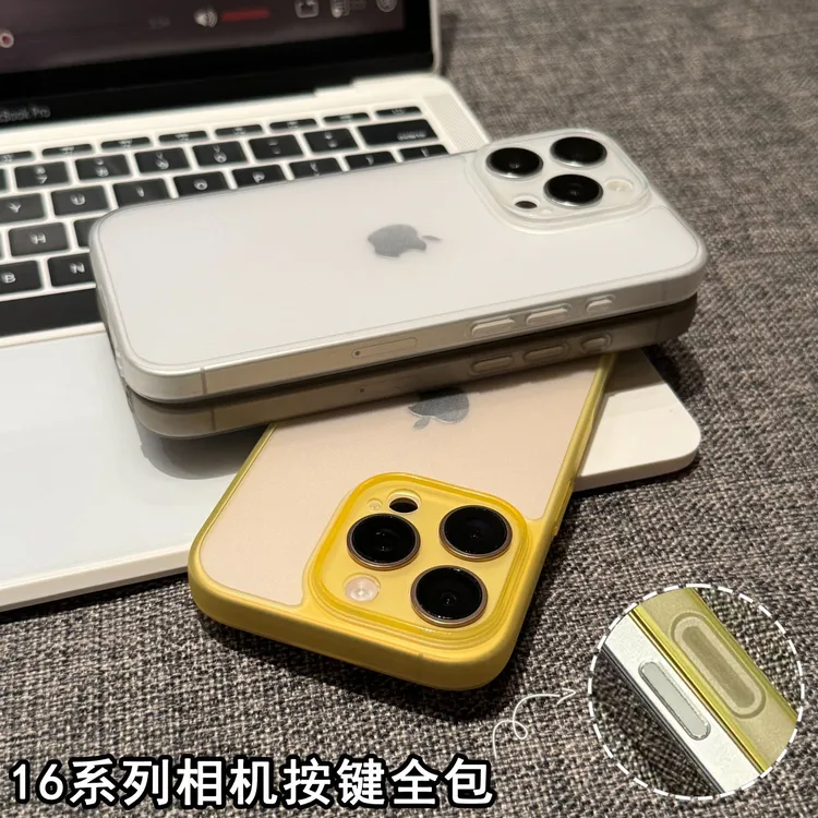 ZMGX超薄磨砂16按键全包适用苹果17promax手机壳15/14男13软12/11