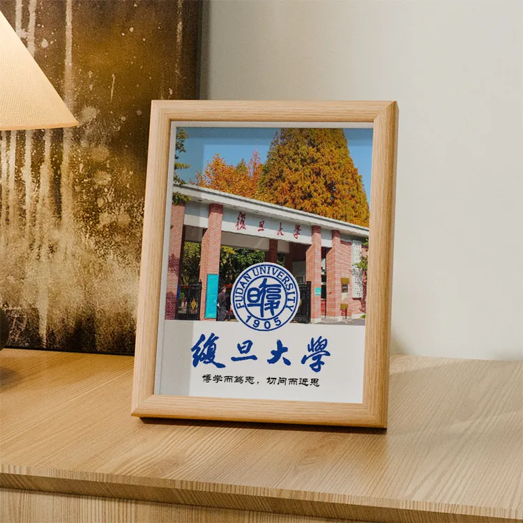 中国十大名校名牌大学励志相框桌面装饰摆件高考加油激励礼物礼品