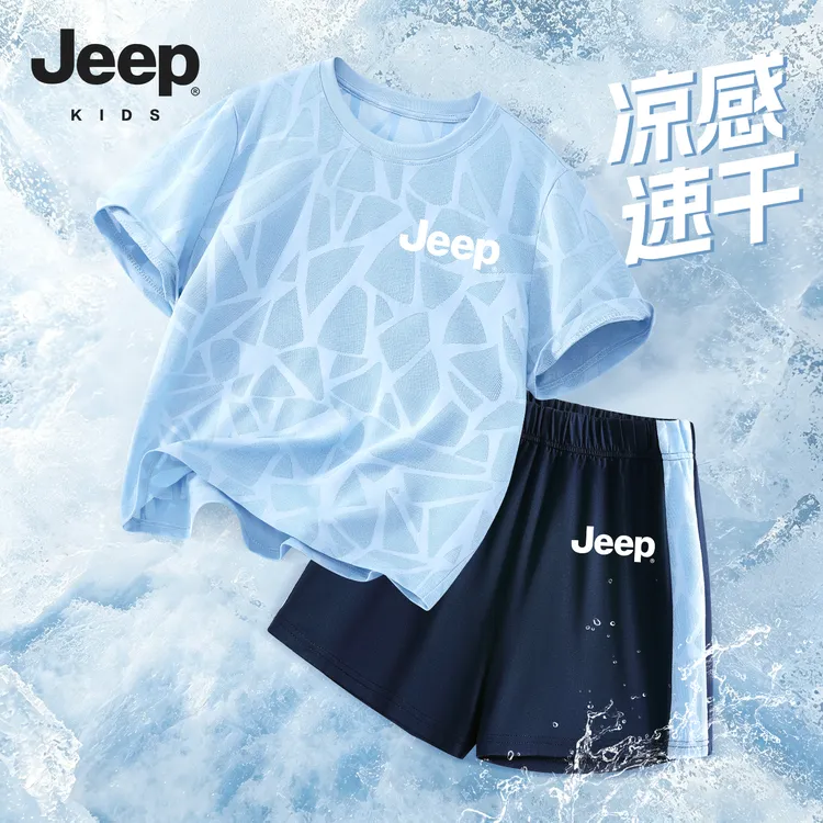 JEEP/吉普男童夏装套装2026新款男孩速干短袖短裤儿童薄款运动装