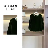 壹苒原创【水墨绿】中式改良版设计师桑蚕丝绒气质长袖小衫 YC7961